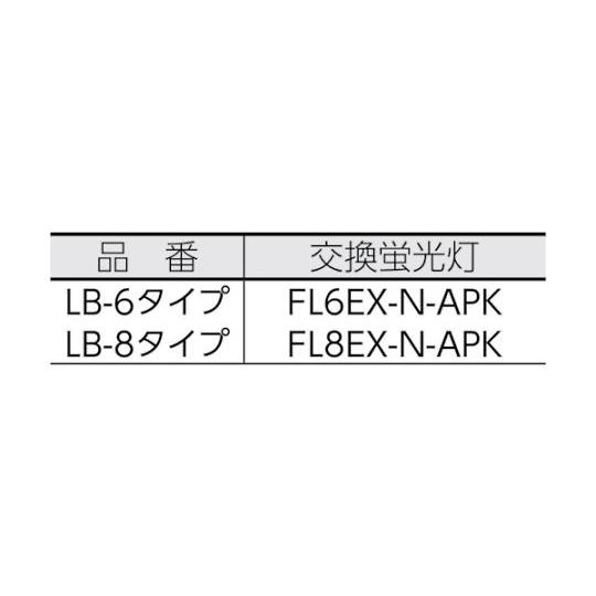 ハンドライト 充電式コードレスライト 電池パック付 標準 明るさ280lm 嵯峨電機工業 LB-6LA (61-2954-66)_1