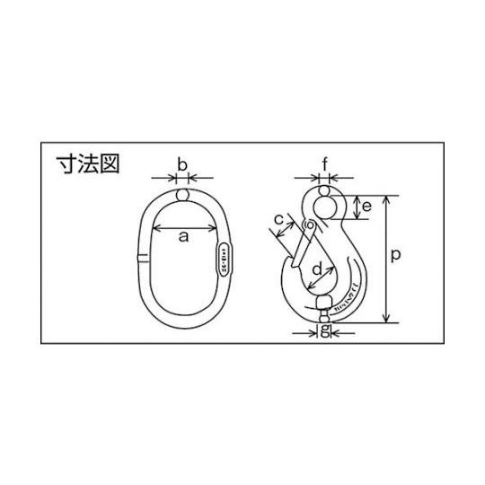 SUS製チェーンスリング2本吊りスリングフックタイプ 1.3t 象印チェンブロック 2-SAK-SHK-7 (61-2984-31)