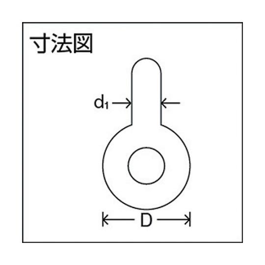 軽量シャックル 大洋製器工業 RB-20T (61-2988-68)_2
