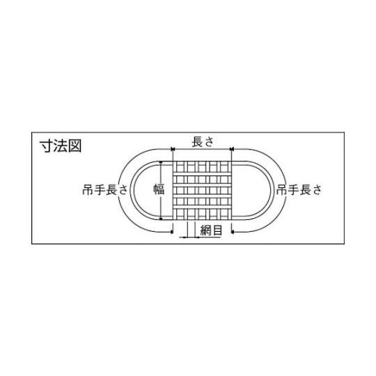 モッコタイプスリング 25mm幅 3M角 エンドレスタイプ 丸善織物 MO25-30A (61-2991-62)_3