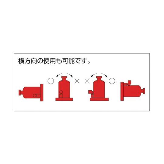 マサダ製作所 標準オイルジャッキ 30TON MHB-30Y (61-3006-52)｜a1-shop｜02