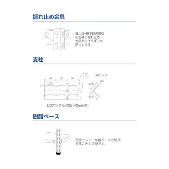 軽量棚開放型 W1500XD450XH1500 5段 ネオグレー トラスコ中山 55X-15 NG (61-3011-93)_1