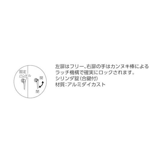 軽量棚両開扉付 875X383XH1200 天地4段 ネオグレー トラスコ中山 43V-T24 NG (61-3015-07)_3