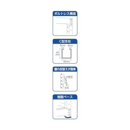 スチールラック M2型軽中量棚 860×300×H1800 5段 単体 ネオグレー トラスコ中山 M2-6335 (61-3022-37)_2