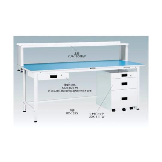軽荷重作業台 180kg BO型 1200X750XH740 薄型1段引出付 ホワイト色_1