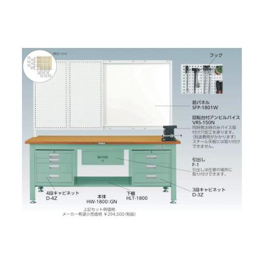 中荷重作業台 300kg HW型 1200X750XH831 φ100ウレタンキャスター付 グリーン色_1