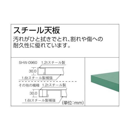 中荷重作業台 300kg HW型 1200X750XH831 φ100ウレタンキャスター付 グリーン色_2