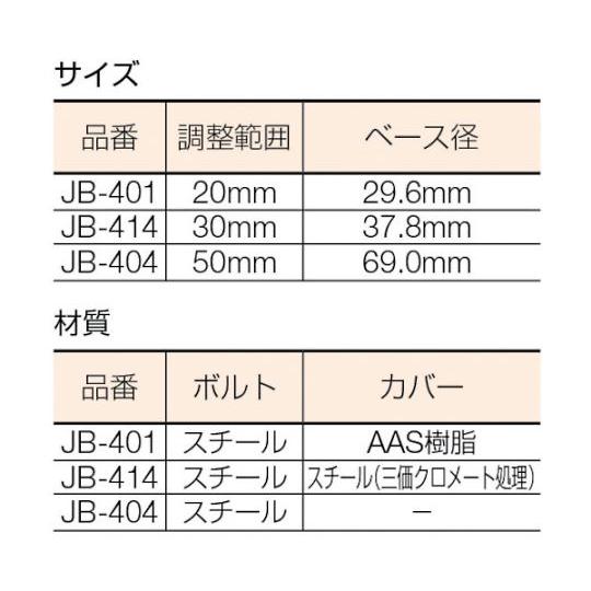 スペーシア アジャスターボルトAセットJBー404 JB-404 (61-3085-10)｜a1-shop｜02