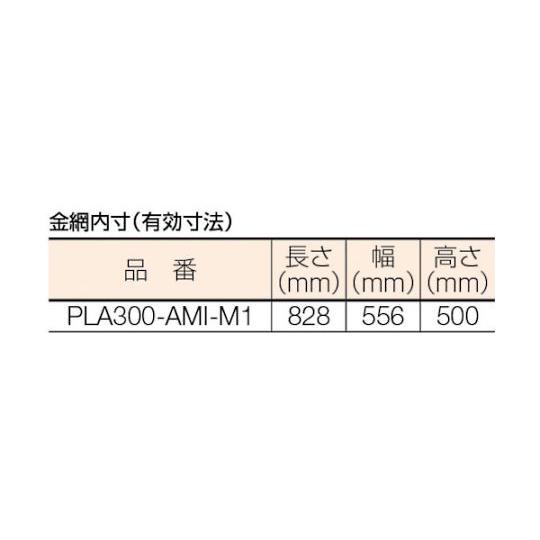 静音(R)PLA300網樹脂製運搬車 カナツー PLA300-AMI-M1 (61-3120-21)_2