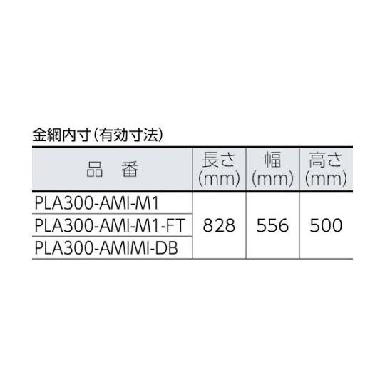 静音(R)PLA300網樹脂製運搬車 カナツー PLA300-AMI-M1 (61-3120-21)_3