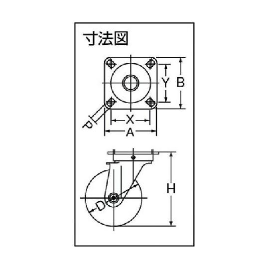 ハンマーキャスター S型 自在 ウレタン車B入り125mm 420SUB125 (61-3147-52)｜a1-shop｜03