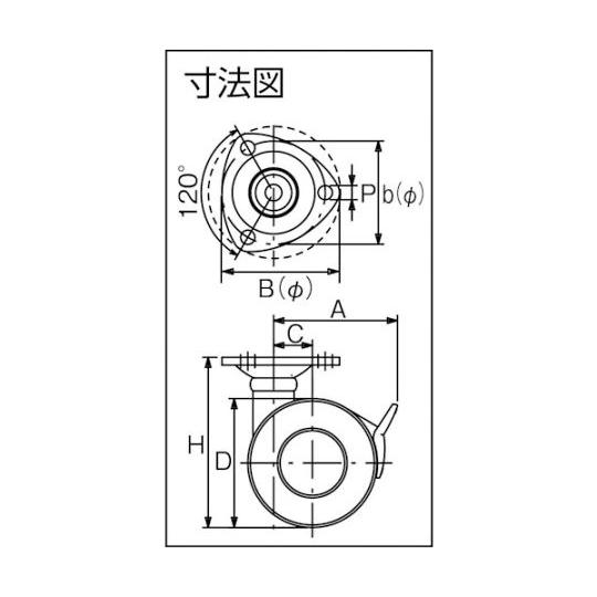 プレート式双輪キャスター 40径 自在ストッパー付 東信製作所 TS40-P (61-3160-09) : A1ショップ 土日・祝日・夏季 ...