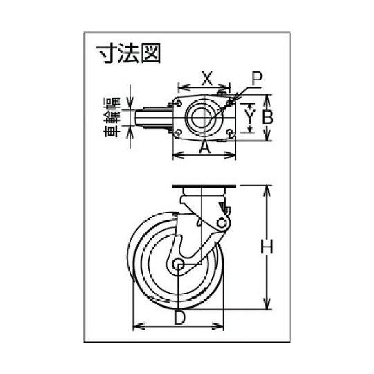 緩衝キャスター 固定 ゴム車輪 150径 シシクアドクライス SAK-HO-150W (61-3163-78)_2