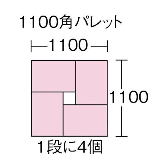 TRW型コンテナ TRW77B 青 セキスイ TRW-77 (61-3191-61)