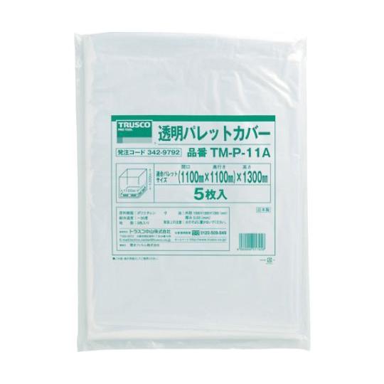 透明パレットカバー 1300X1100X1300用 厚み0.03 1袋 5枚入 トラスコ中山 TM-P-22A (61-3196-63)