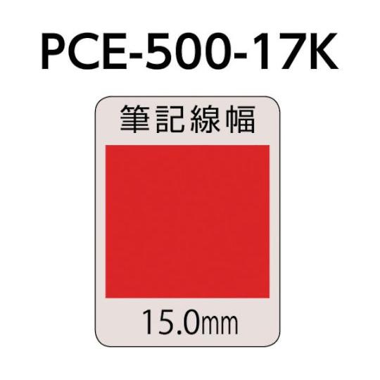 三菱鉛筆 水性顔料マーカー ブラックボードポスカ 極太 水色 PCE50017K.8 (61-3270-86)｜a1-shop｜02