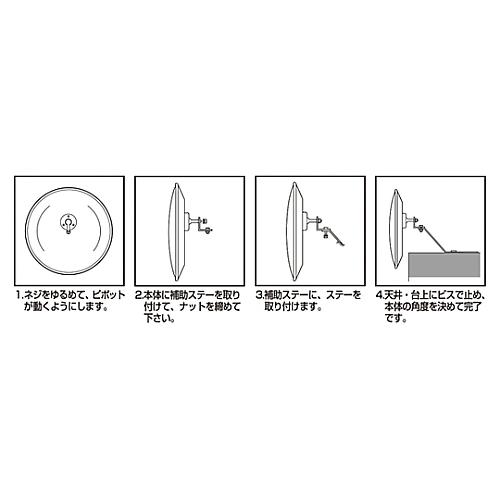 小型カーブミラー グレー 壁丸30S 取付金具付 ガラス製 日本緑十字社 276031 (61-3439-68)_2