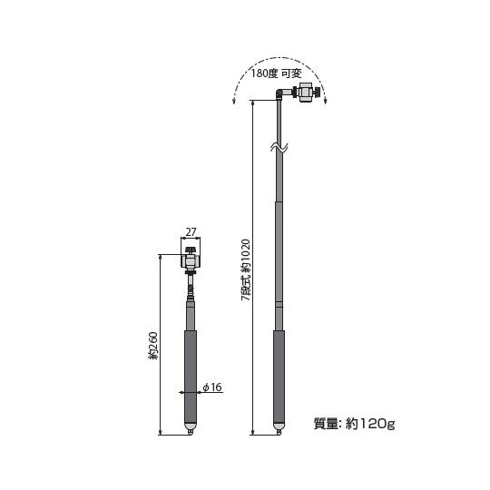 ハンディ形温湿度計 高所測定用シャフト チノー HN-EHX1 (61-3563-18)_1