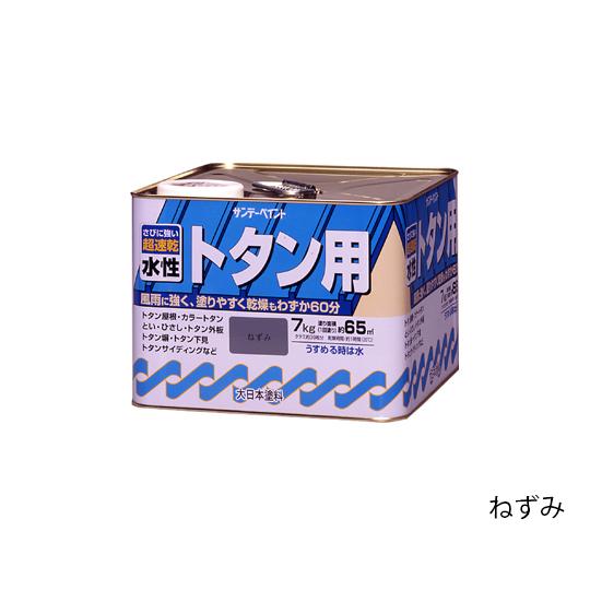 sundaypaint 日用品 水性トタン用塗料A スカイブルー 7K サンデーペイント
