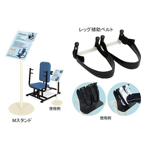 レッグ補助ベルト ライトグリーン 高田ベッド TB-61 (61-5077-16)