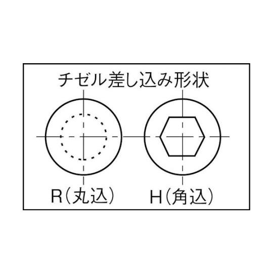 チッパ 角込み 30328 日本ニューマチック工業 AA-15XSP H (61-5271-47)