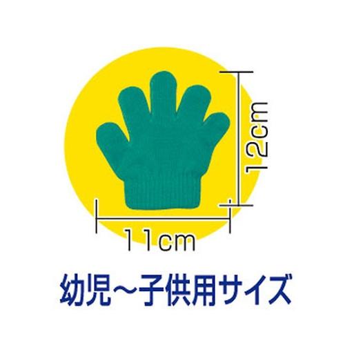 アーテック ミニのびのび手袋 緑 2113 (61-6007-20)｜a1-shop｜02