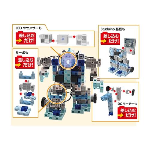 アーテック プログラミング教材 アーテックロボ ロボット用電子ブザー 専用カバー付 153119 (61-6072-64)｜a1-shop｜07