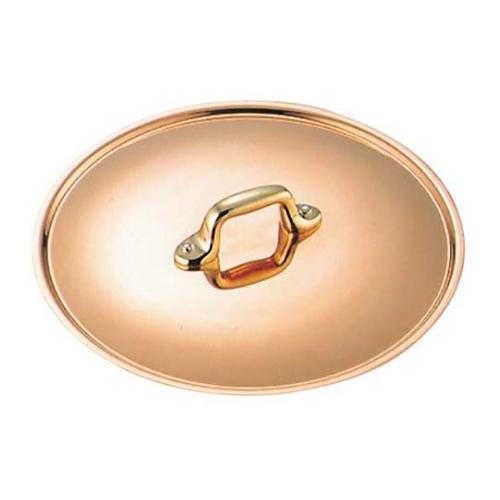 和田助製作所 SW 銅 ツマミ付 鍋蓋 真鍮柄 21cm 156000 (61-6512-53