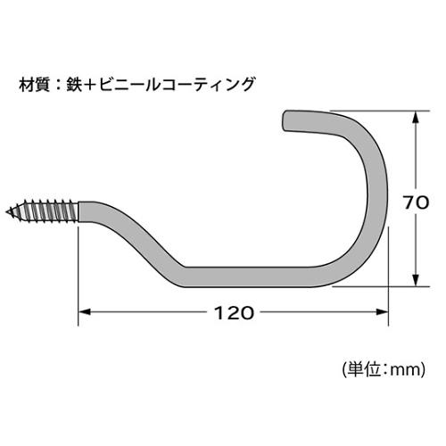 ハイロジック 強力ものかけJ型 120mm 黒 58007 (61-7016-51)｜a1-shop｜02