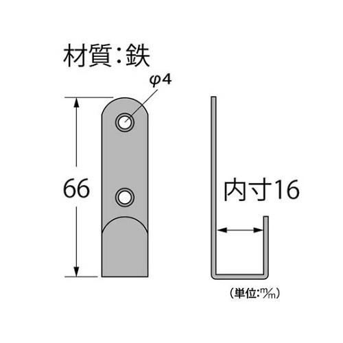 ハイロジック L型フック 黒艶消し 58021 (61-7016-58) : A1ショップ