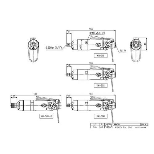 インパクトドライバー 本体 空研 KW-50S (61-7692-85)_1