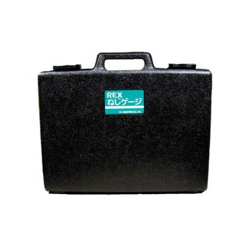 ねじゲージセット 1/2〜2 REX レッキス工業 NGS50 (61-8314-40