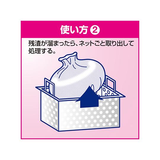 花王 kao捕集ネット Lサイズ 10枚 200L対応 45cm×30cm 業務用 清掃用品  (61-8509-39)｜a1-shop｜05