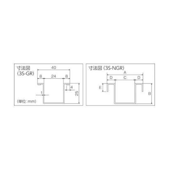 5号ステンレスリップガイドレール 1820 ダイケン 5S-NGR1820 (61-8706-91)_1