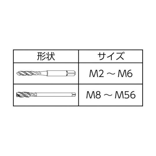 A-スパイラルタップ (メートルねじ用)  M56×5.5 シャンク径44mm 8326670 A-SFT-STD-M56X5.5の画像