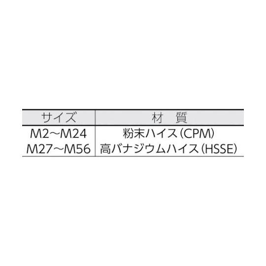 A-スパイラルタップ (メートルねじ用)  M56×5.5 シャンク径44mm 8326670 A-SFT-STD-M56X5.5の画像
