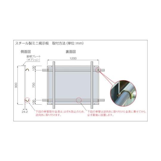 スチール製ミニ掲示板 3列タイプ ツクシ工房 KG-1222A (61-8808-97)