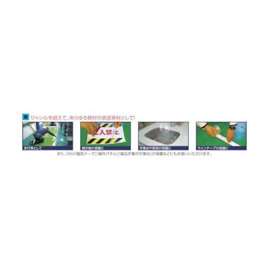 フィルム 超耐久保護フィルム 1000mm×3m 透明 タカハラコーポレーション TN100GL3 (61-8883-34)_2