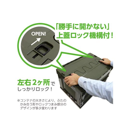 530x366x334mm/50.4L折畳コンテナ 半透明/蓋/5コ エスコ EA506AA-130E (61-8940-31)_2