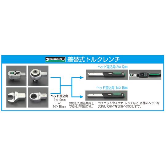 1/2"DR ラチェットヘッド 9x12mmジョイント用 エスコ EA723SB-41 (61-8954-35)_2