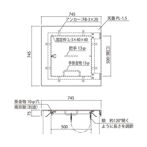 角型屋根マンホール 神栄ホームクリエイト SKM-1S (61-9259-20)_1