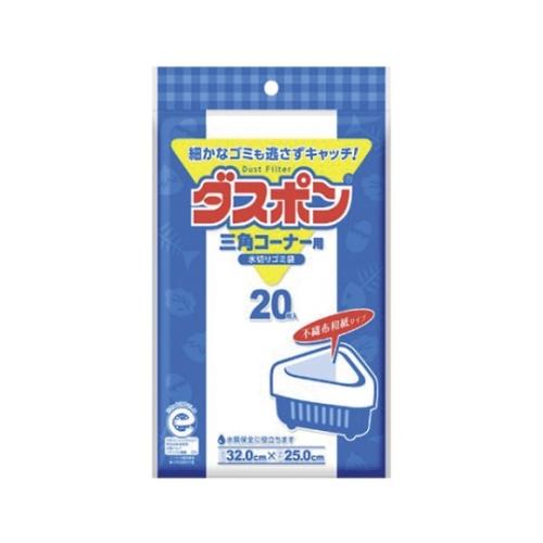ダスポン三角コーナー用 20枚入 コットンラボ (61-9308-38)