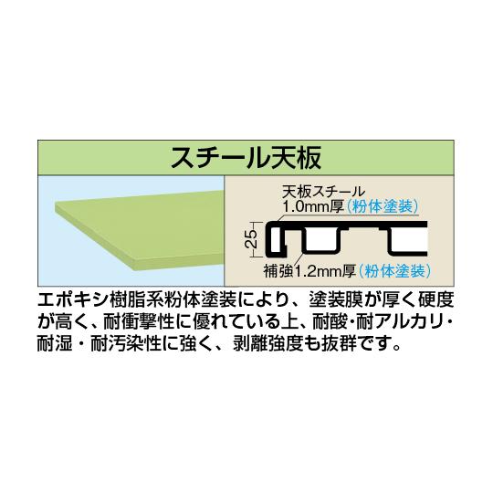 軽量立作業台KDタイプ スチール天板 サカエ KD-58SN (61-9760-42)_1