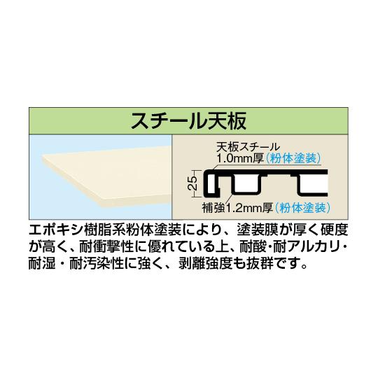 軽量作業台KKタイプ スモールキャビネット付 スチール天板 サカエ KK-69SSL5I (61-9761-49)_1