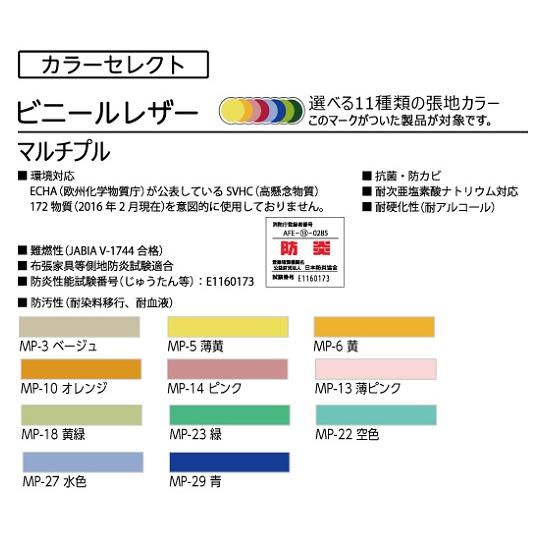 スクエアD450コーナーベンチ R 空色 omoio オモイオ KS-D450-CR-MP-22 (62-0863-95)
