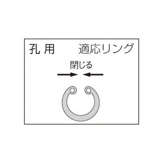 スナップリング用プライヤー 穴用 40-100 スナップオン・ツールズ AMC8324 (62-1748-42)_1