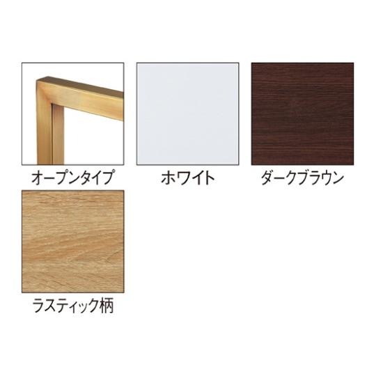 アンティークゴールド 中央片面タイプ W120cm 本体 ホワイトパネル付き ストア・エキスプレス 61-751-42-3 (62-2127-21)