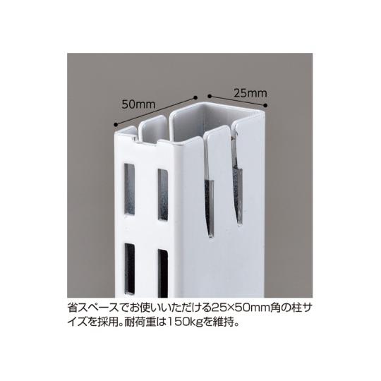 BR50片面 W120cmネットタイプ ホワイト 本体 H150cm ストア・エキスプレス 61-422-4-2 (62-2127-75)_2