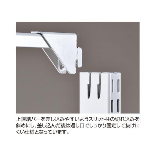 BR50片面 W120cmネットタイプ ホワイト 本体 H150cm ストア・エキスプレス 61-422-4-2 (62-2127-75)_3