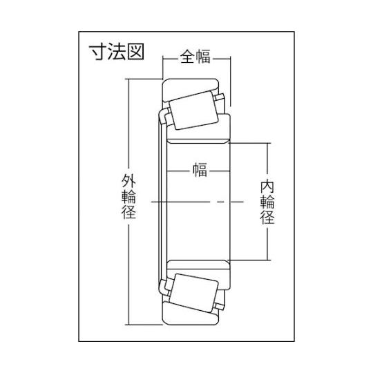 C テーパーベアリング 内輪径90mm 外輪径190mm 幅43mm NTN 30318DU (62-2397-75)_1